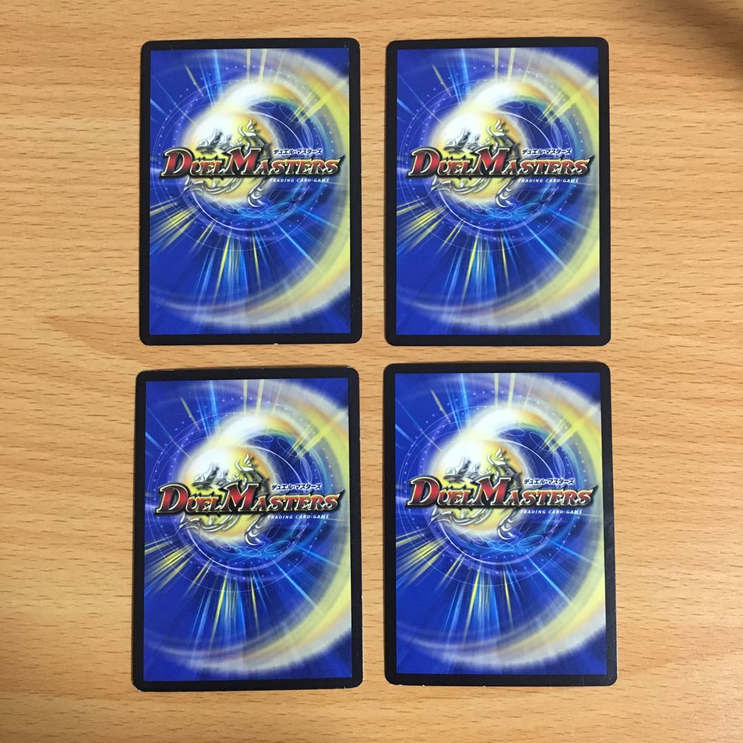 音感の精霊龍 エメラルーダ 4枚