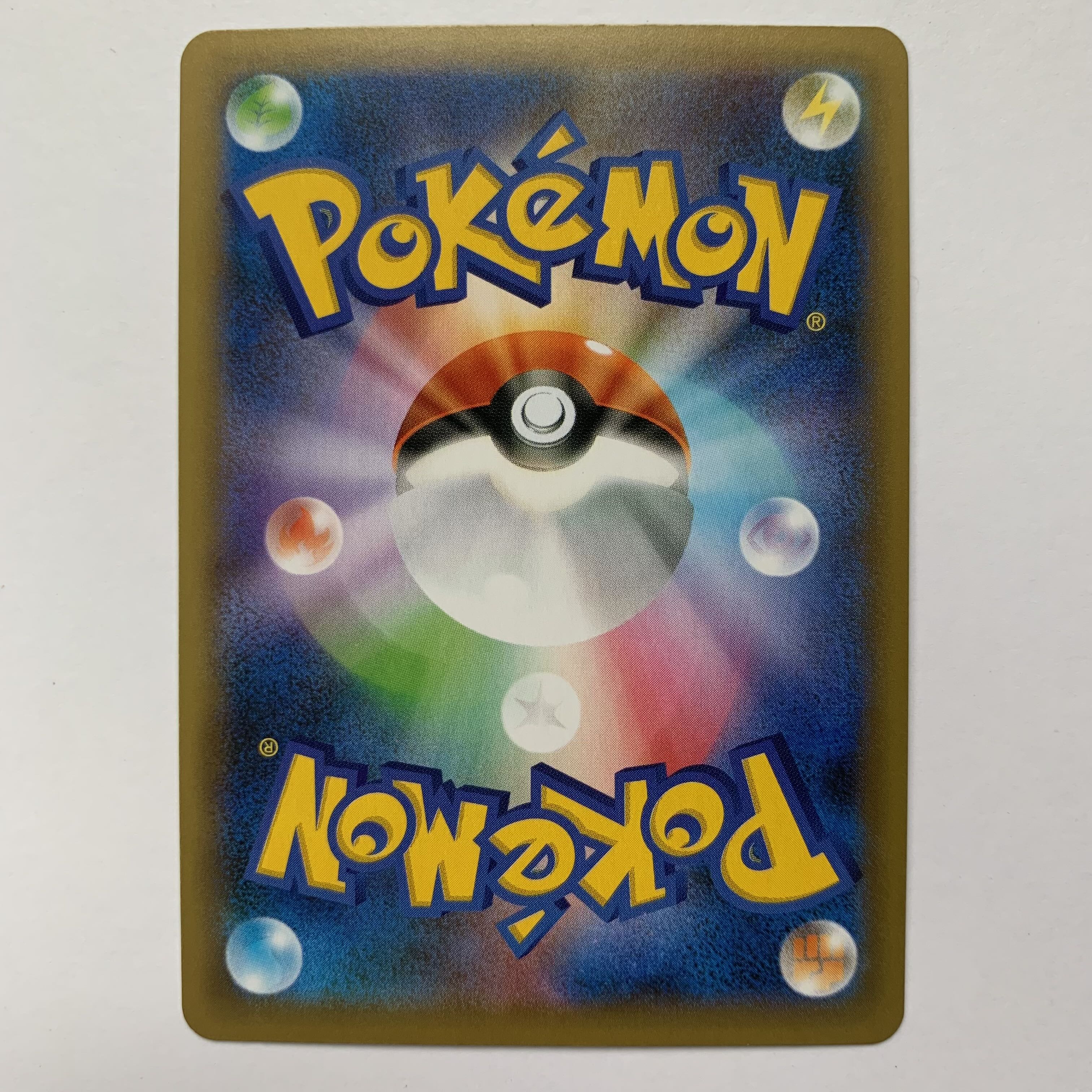 リザードン 25th プロモ