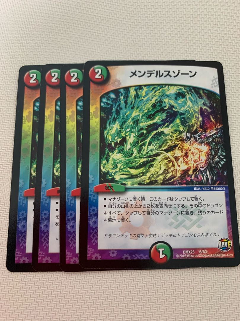 ボルシャックパーツ