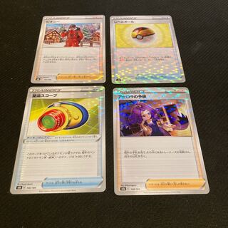 VMAX Climax Kira Set