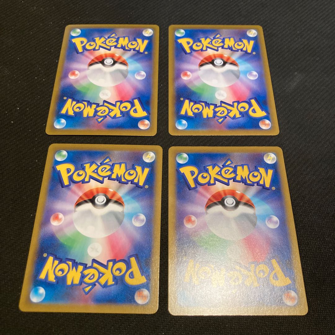 VMAXクライマックス キラ セット