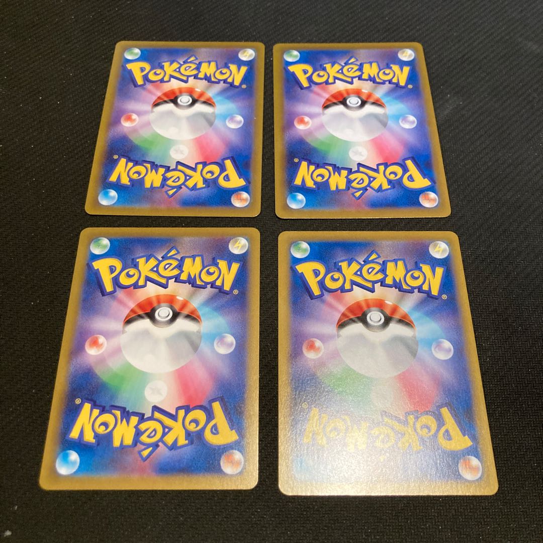 VMAXクライマックス キラ セット