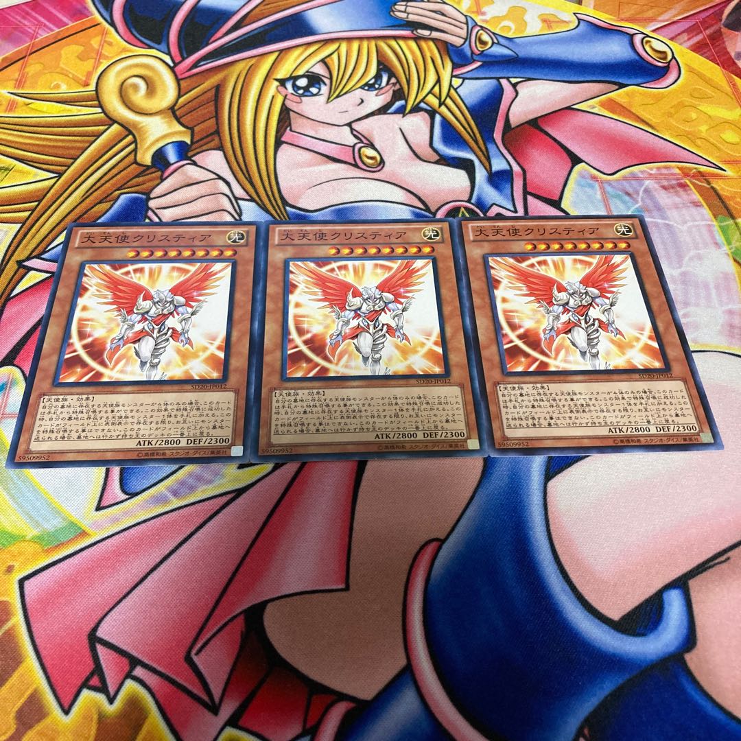 大天使クリスティア