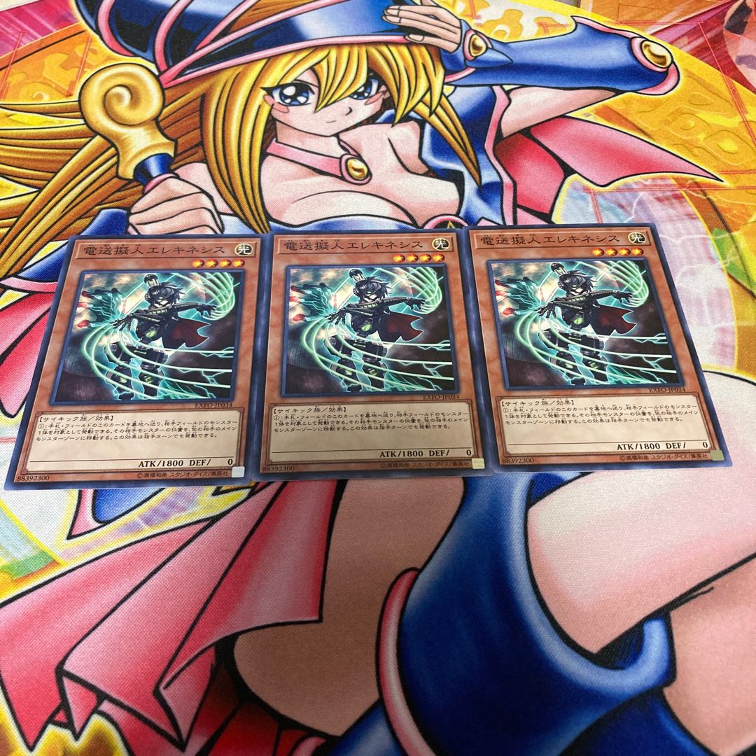 Wattkinetic Puppeteer