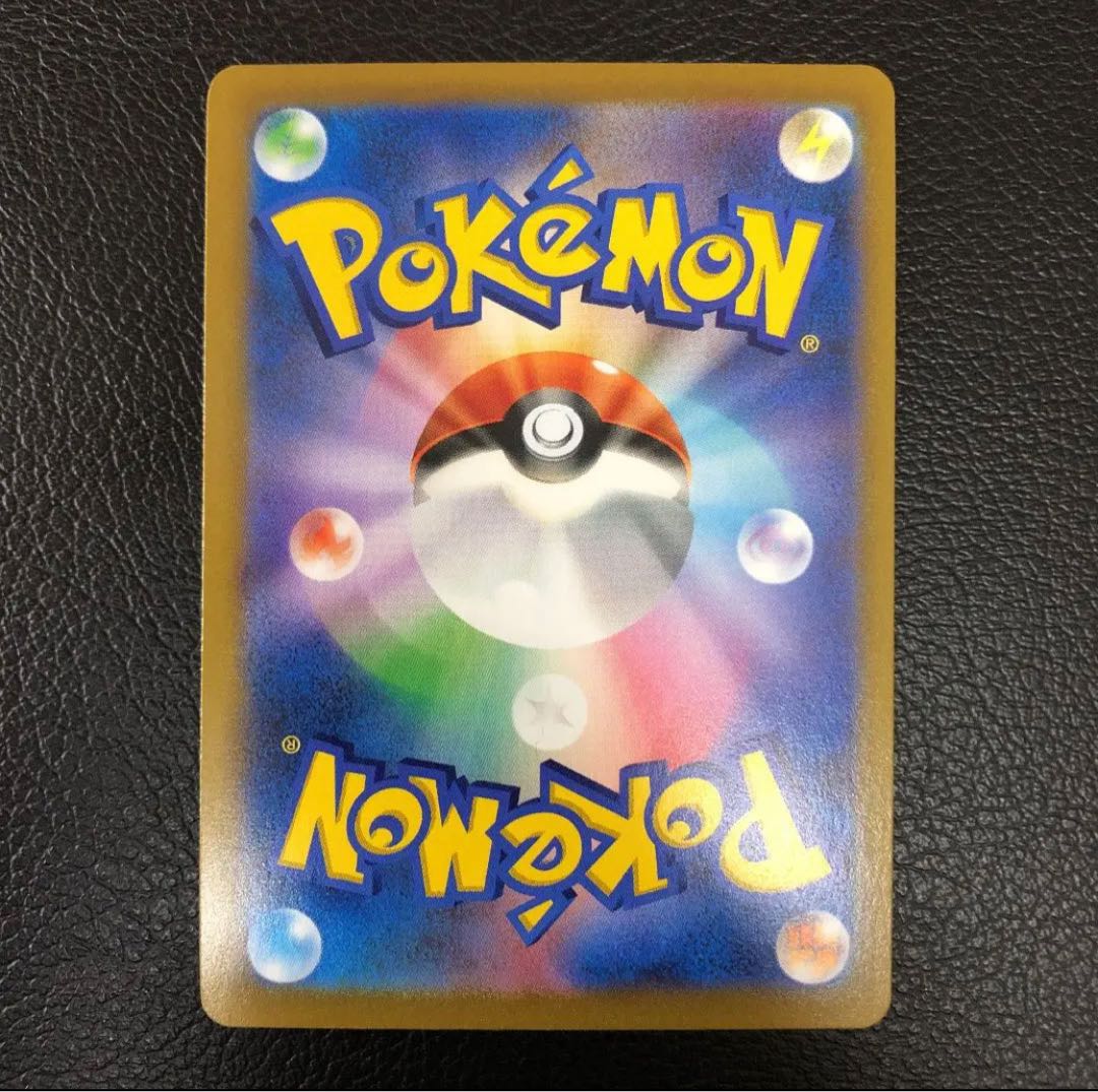 ガラルの仲間たち SR