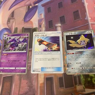 ジラーチ  エスケープボード アーゴヨン