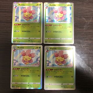 Cherrim (R spec.), set of 4