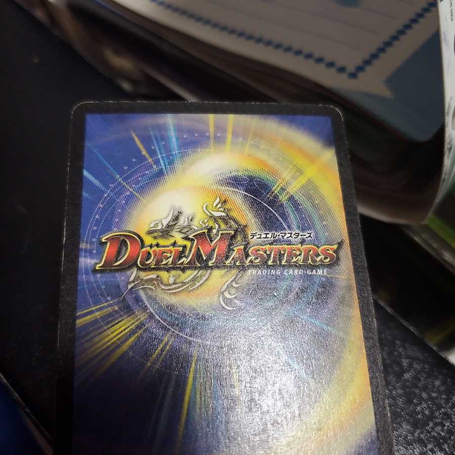 デュエマ 聖霊王 アルカディアス