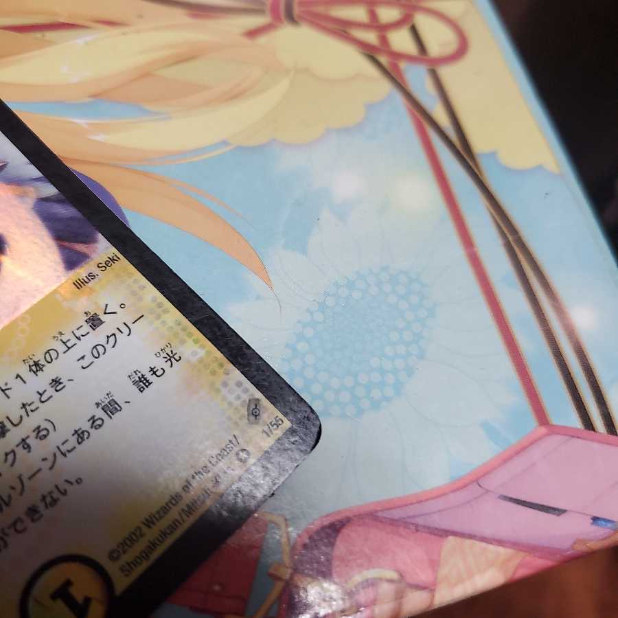 デュエマ 聖霊王 アルカディアス