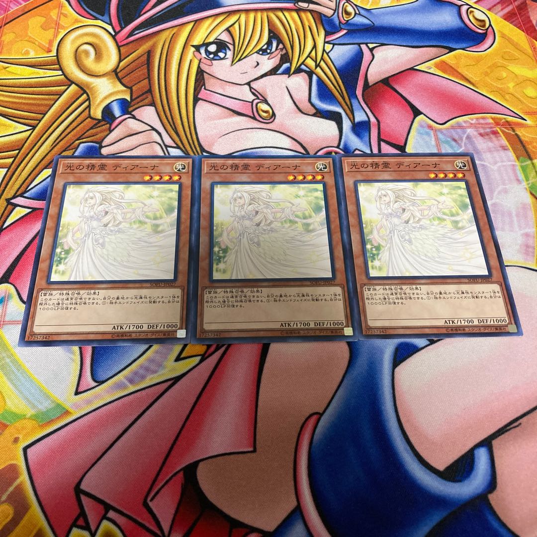 Diana the Light Spirit