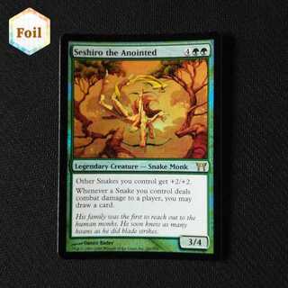 Rare] 1 MTG "Seshiro the Anointed [English Version][Foil]".