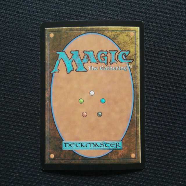 Rare] 1 MTG "Seshiro the Anointed [English Version][Foil]".