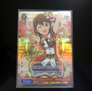 サイン入りセット