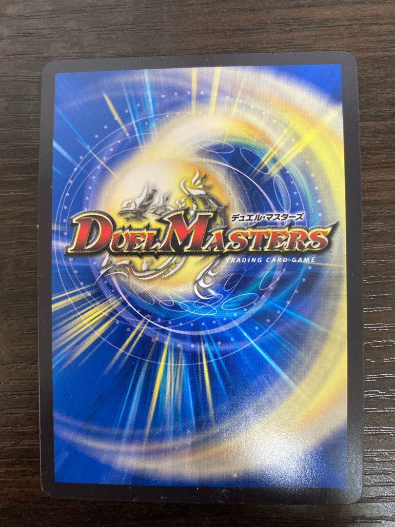 Disアイ・チョイス(20thSPレア仕様) VR