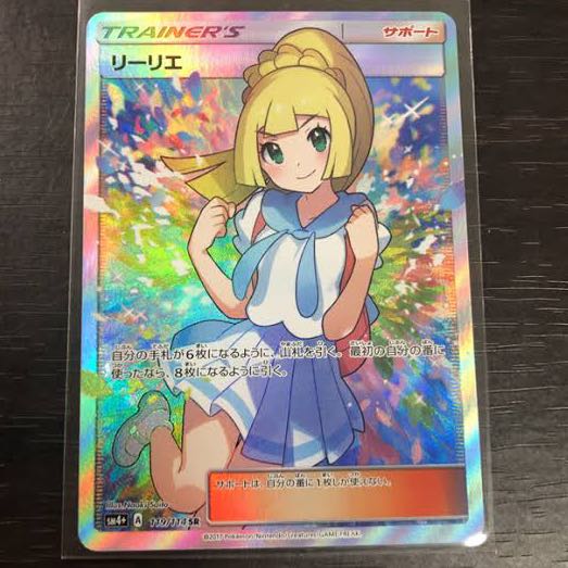 ソガラム　様専用