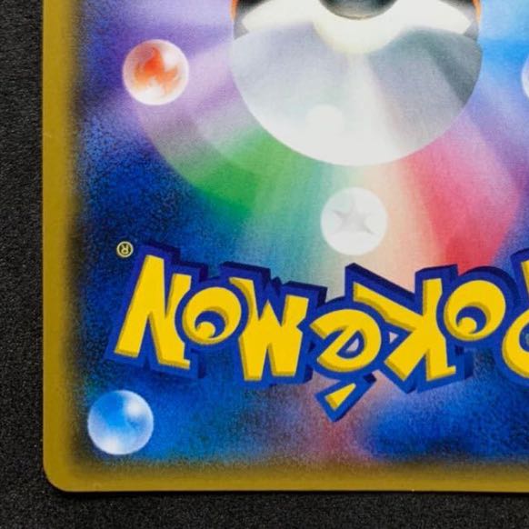 ソガラム　様専用