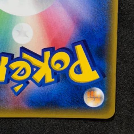 ソガラム　様専用