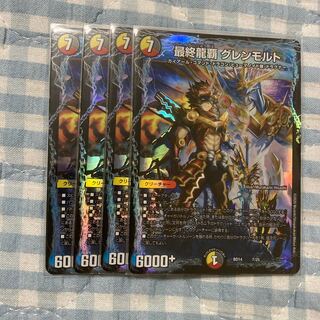 Final Longhair Glenmalt