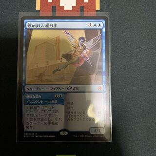 厚かましい借り手　日版