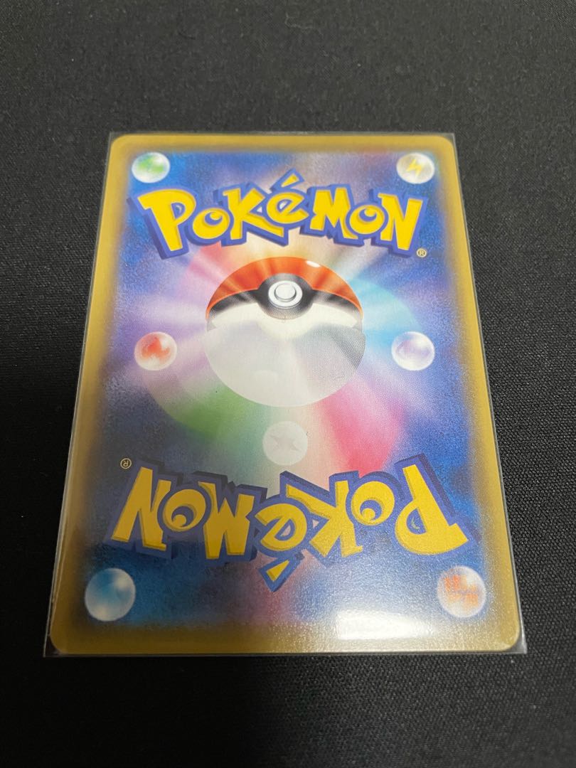 はくばバドレックスVMAX UR