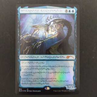 【ポーズ様専用】ギタクシアス＆ヴォリンクレックス