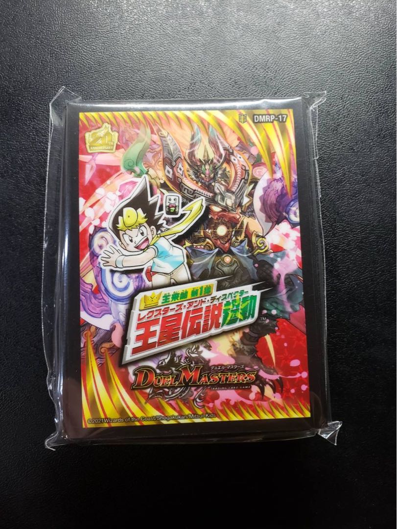 New Currents Storm Sleeve