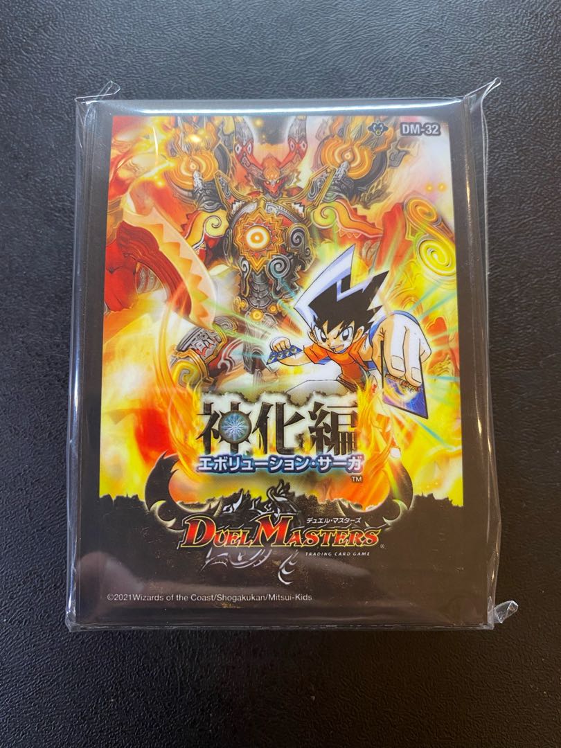 New Currents Storm Sleeve