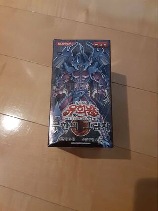 Shadow of Infinity Korean Version 40BOX