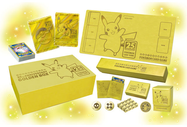 ポケモンカード  ゴールデンボックス　25th