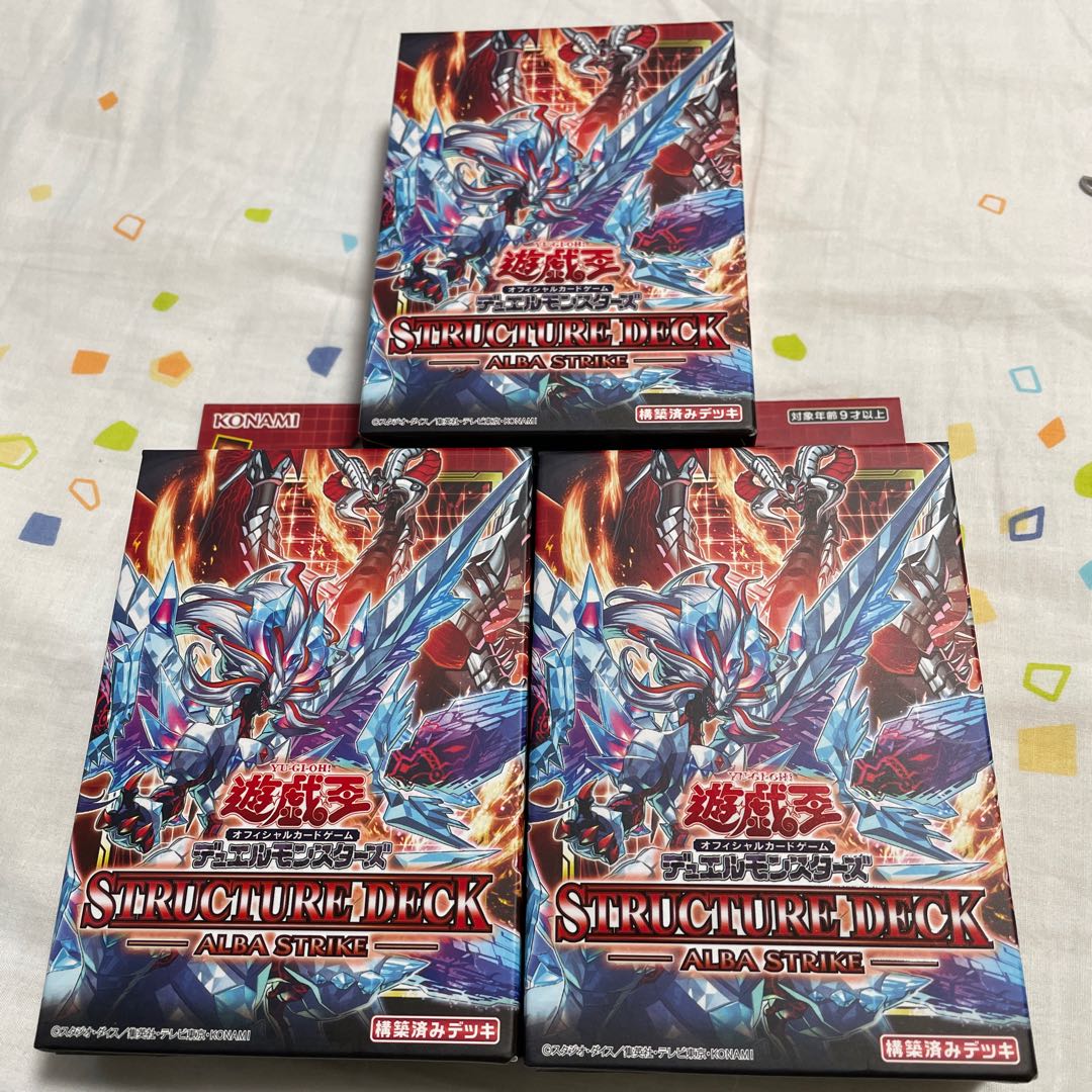 ストラクチャーデッキ　アルバストライク 3box分
