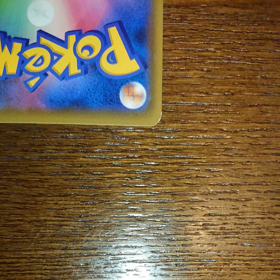 大きなおまもり