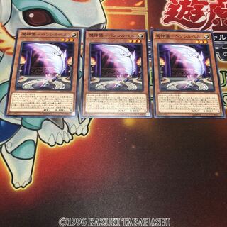 魔神儀-ペンシルベル ノーマル　3枚