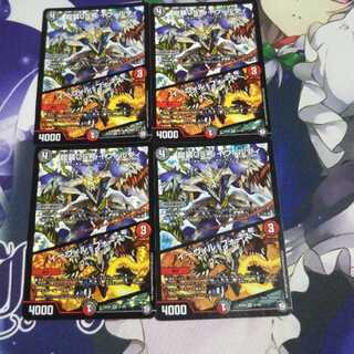 龍装05号 イヴィルヴィ｜イーヴィル・フォーズ