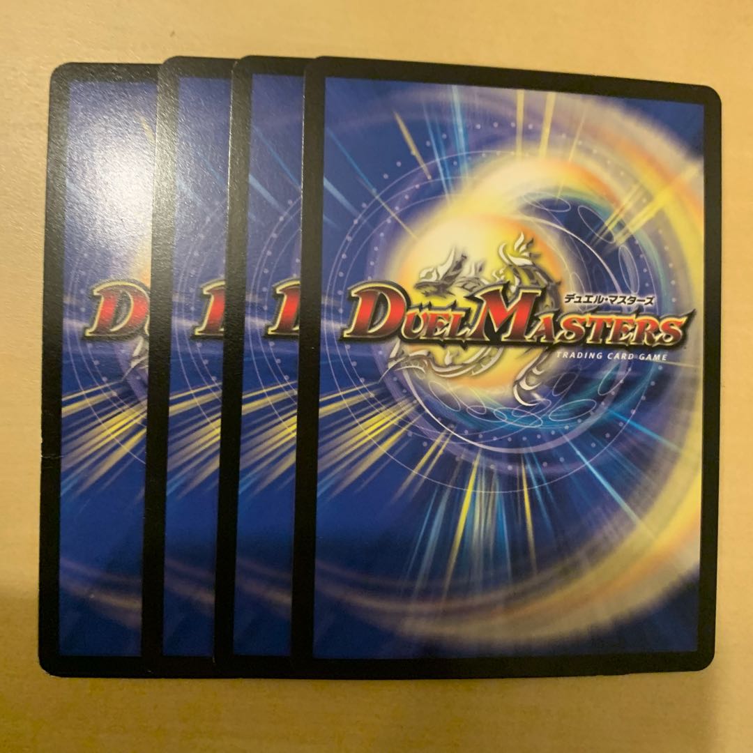 爆裂遺跡シシオー・カイザー