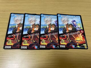 Courage and Knowledge Testa Rossa & A Squirrel｜"Let's go, A Squirrel!" "I can go, Testa!