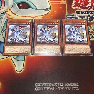 相剣師-泰阿 ノーマル　3枚