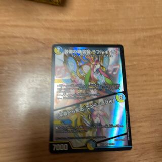 音卿の精霊龍 ラフルル・ラブ｜「未来から来る、だからミラクル」