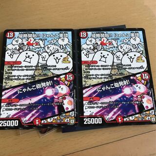 侵略開始!! にゃんこ軍団｜にゃんこ砲発射!