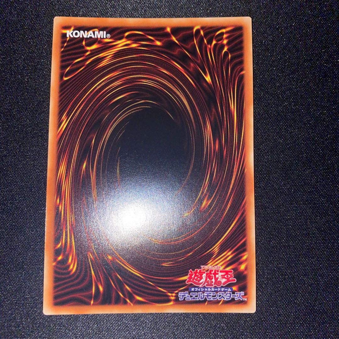 赫灼竜マスカレイド シークレットレア