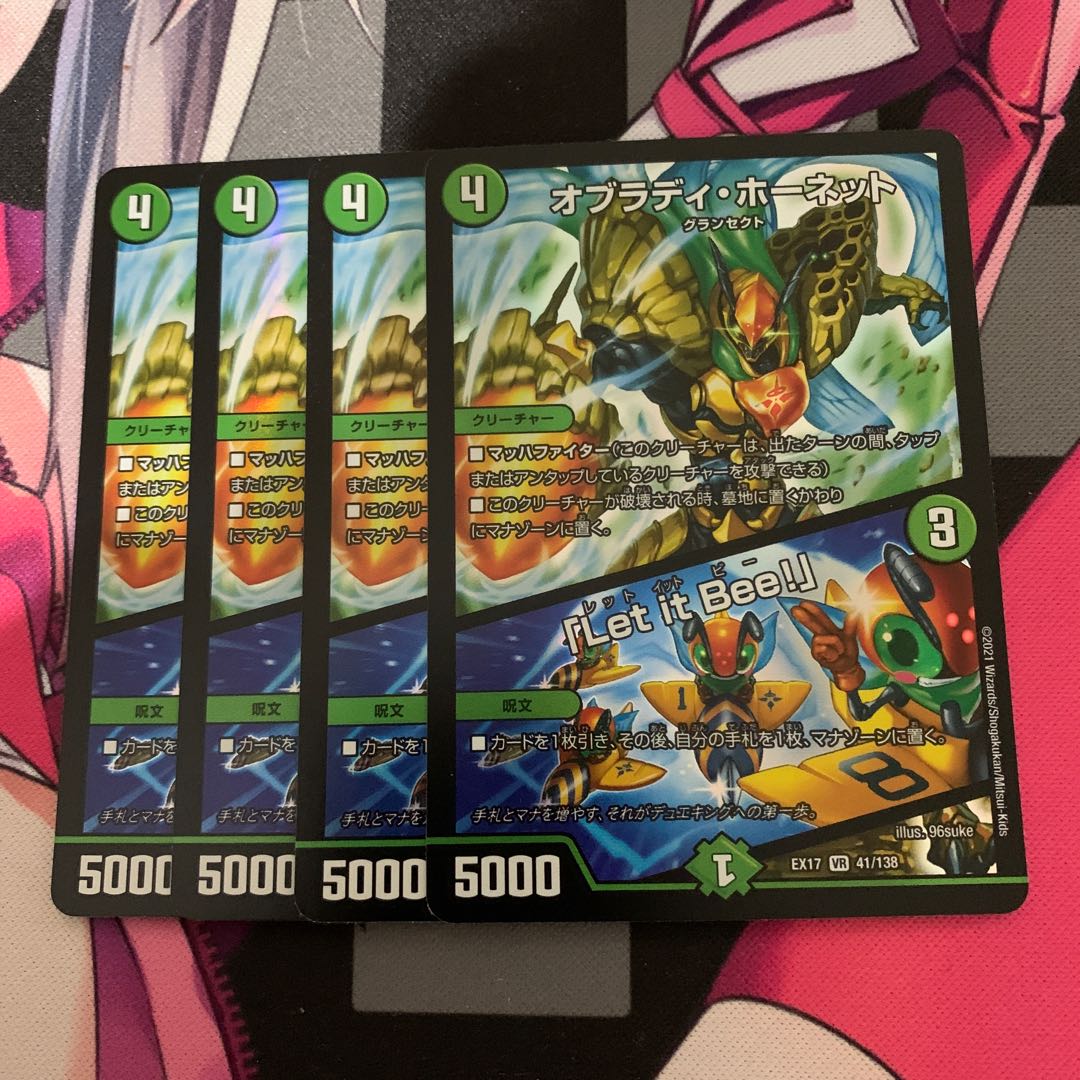 DUEMA] Obrady Hornet｜"Ler it Bee!" VR 41/138