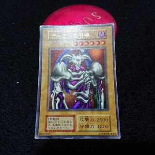 デーモンの召喚 初期 ウルトラ」の激安通販 | magi