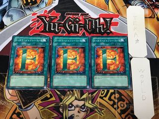 E-Emergency Call 1 Normal, set of 3 Tera.