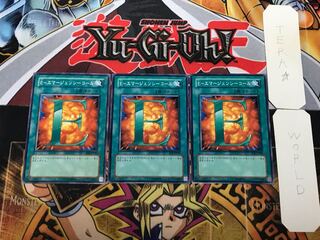 E-Emergency Call 2 Normal, set of 3 Tera