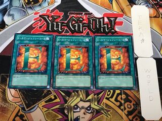 E-Emergency Call 3 Normal, set of 3 Tera