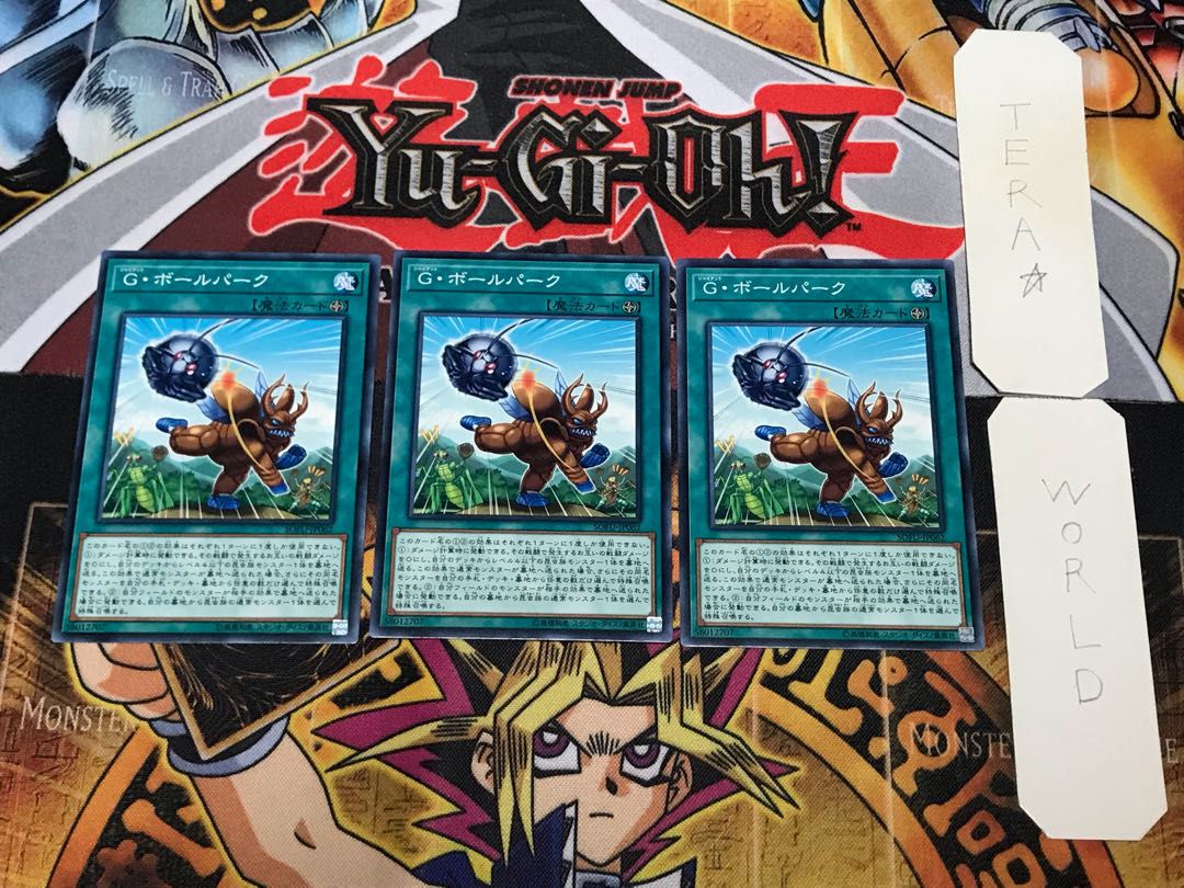 G ボールパーク 1 ノーマル 3枚セット てらの通販 Tera World 説明 プロフ必読 Magi トレカ専用フリマアプリ