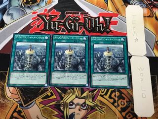 KYOUTOUウォーターフロント 2 ノーマル 3枚セット てら