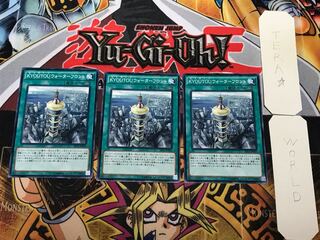 KYOUTOUウォーターフロント 3 ノーマル 3枚セット てら