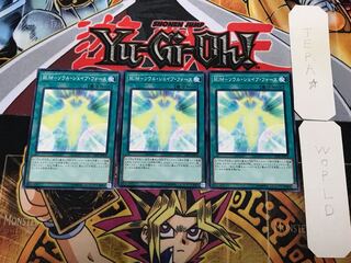 RUM-ソウル・シェイブ・フォース 1 ノーマル 3枚セット てら