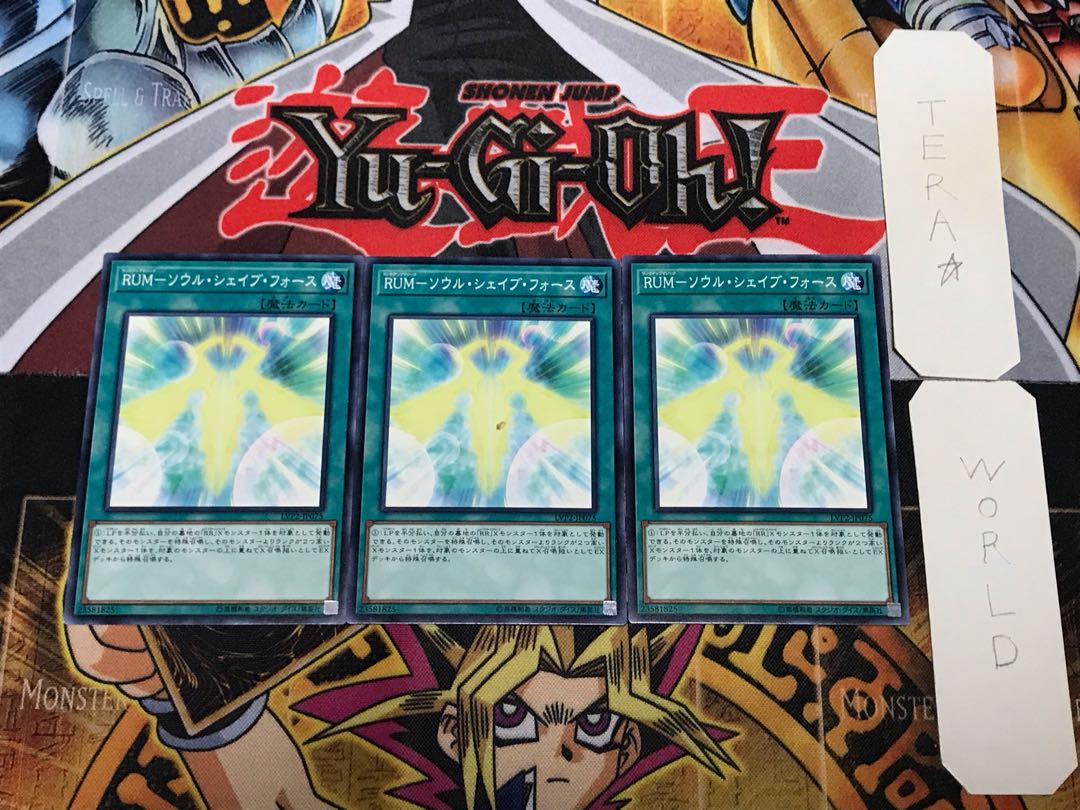 RUM-Soul Shave Riryoku 3 Normal, set of 3 Tera