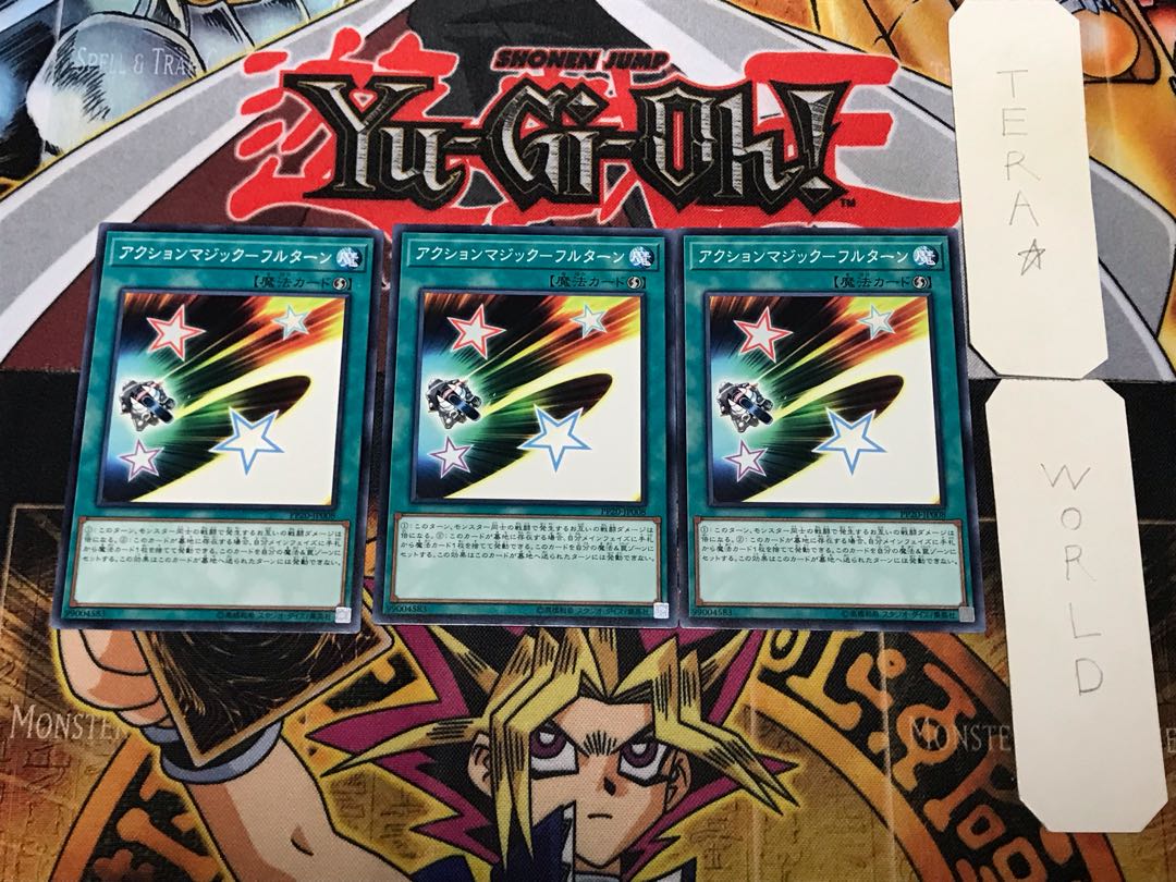 Action Magic - Full Turn 3 Normal 3-Piece Set Terra